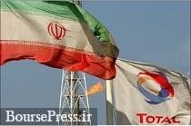 ایران با توتال و شرکت ملی چین قرارداد گازی ۶ میلیارد دلاری امضا می کند