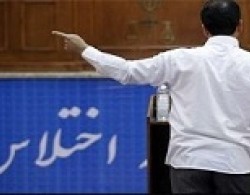 کشف اختلاس هزار میلیاردی توسط بازرسان بانک ملی ایران
