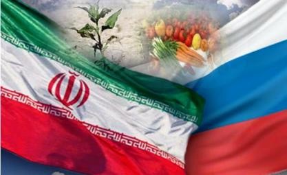 مبادلات تجاری ایران و روسیه در بخش مواد غذایی توسعه می یابد