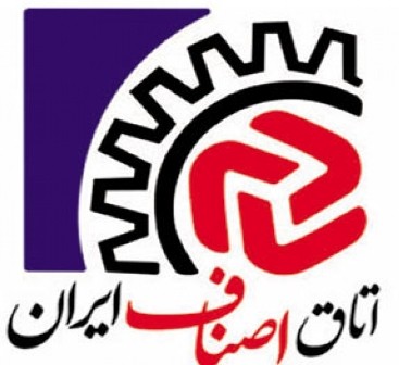 گروه تخصصی «برند» در اتاق اصناف ایران آغاز به کار کرد