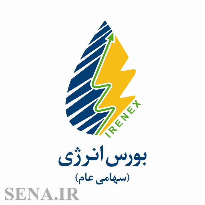 17 میلیارد ریال درآمد بورس انرژی ایران طی 6 ماه