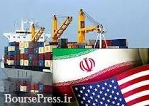 مبادلات ۱۷۷ میلیون دلاری ایران و آمریکا در ۹ ماهه ۲۰۱۶