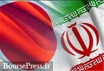 مذاکرات جدید ۲ میلیارد یورویی ایران - ژاپن برای پالایشگاه غیر بورسی