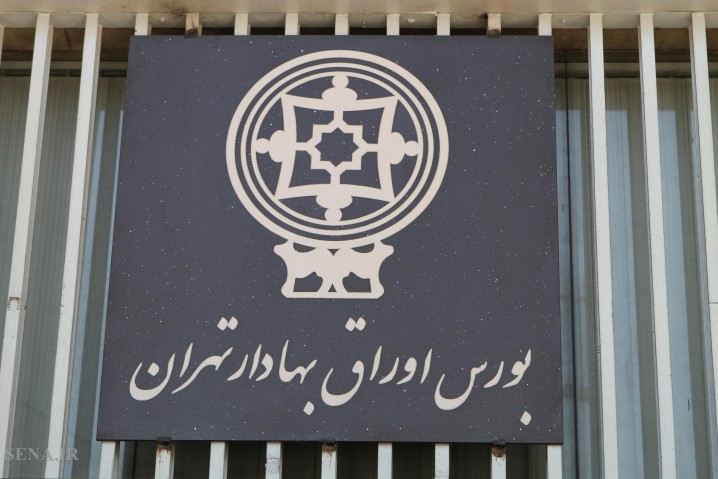 خرید بیش از 4016 میلیارد ریال اوراق بهادار در بورس تهران