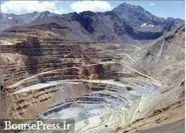 جزئیات آزادسازی محدوده‌های معدنی بلوکه شده اعلام شد