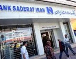 چشم انداز بزرگترین بانک بورسی با لغو تحریم ها
