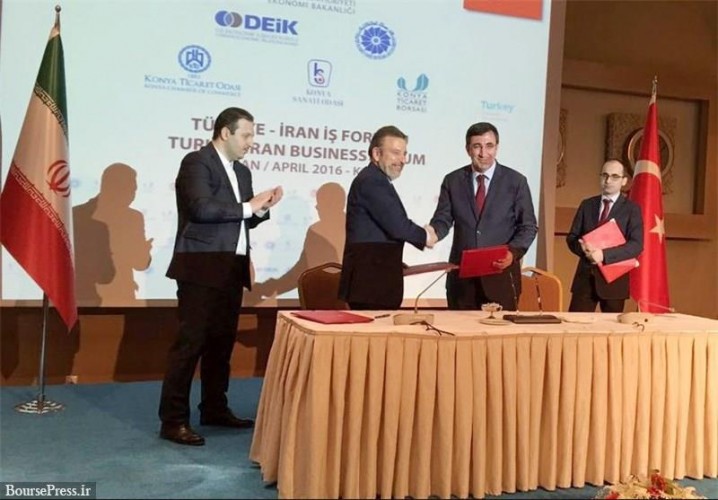 ایران و ترکیه 3 سند بانکی و بازرگانی امضا کردند