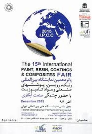 حضور 110شرکت خارجی درنمایشگاه بین المللی رنگ،رزین و پوشش های صنعتی در تهران