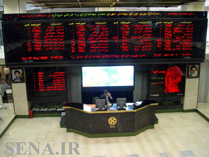 گزارش عملکرد بازار اوراق بهادار در مهر ماه 95
