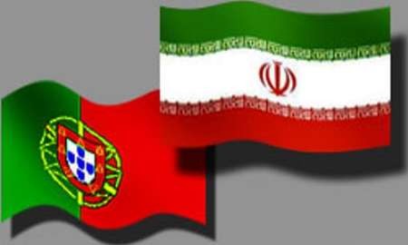 امكان اتصال شركت هاي ايراني به بازار اروپا از طريق پرتغال