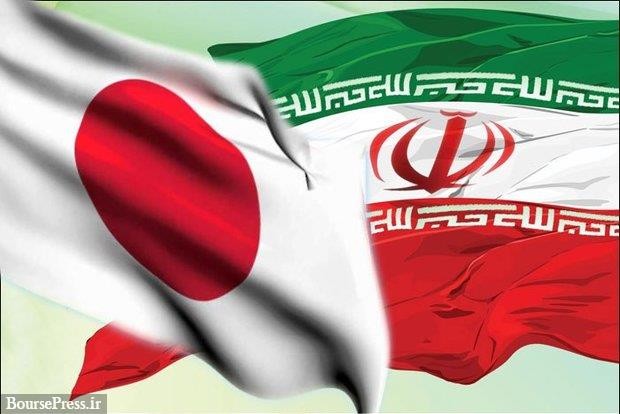 بزرگترین گشایش اعتبار ژاپن برای ایران با ۱۰ میلیارد دلار