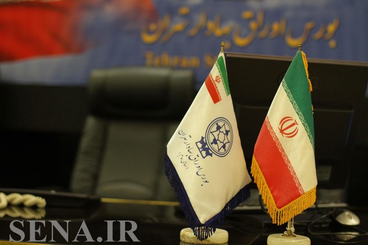 خرید بیش از 37 هزار و 500 میلیارد ریال اوراق بهادار در بورس تهران