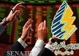 رقابت شدید خریداران در عرضه حلال 400 پالایش نفت اصفهان