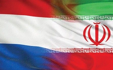 گام بلند هلند و ایران برای توسعه مناسبات اقتصادی