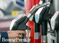 بنزین دو نرخی می‌شود : نرخ پایه و قیمت تمام شده