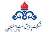 پوشش 32 درصدی پیش بینی های پالایش نفت اصفهان