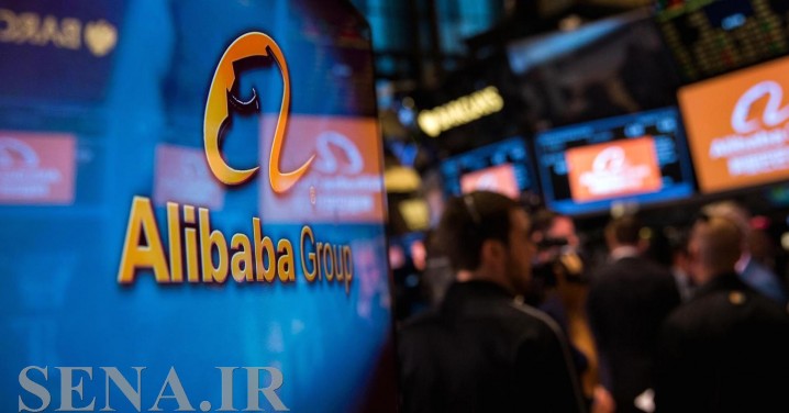 علی بابا بزرگترین سایت تجارت الکترونیک دنیا نامیده شد