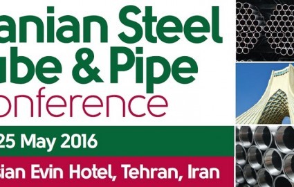 کنفرانس لوله و اتصالات فولادی ایران برگزار می‌شود+جزئیات