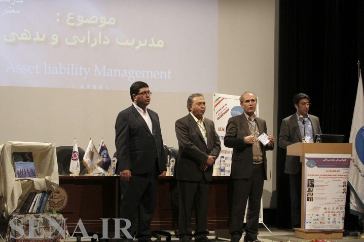 کنفرانس مهندسی مالی ایران با موضوع  مدیریت دارایی و بدهی