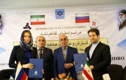 امضاء تفاهم‌نامه همکاری ایران و روسیه در زمینه معدن و انرژی