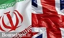 برنامه شرکت‌های انگلیسی برای سرمایه‌گذاری در بازار۶۰۰ میلیارد دلاری ایران