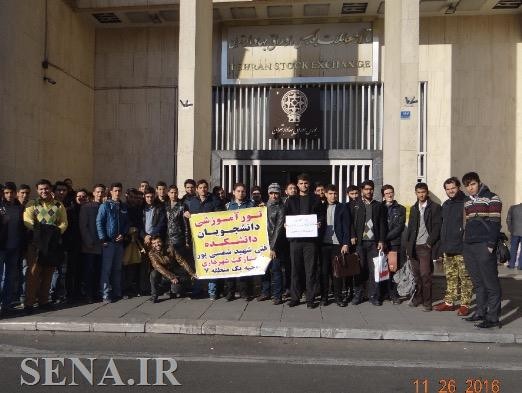 بازدید دانشجویان از تالار بورس اوراق بهادار تهران