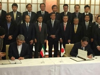 ایران و ژاپن موافقتنامه حمایت از سرمایه گذاری در تهران و توکیو امضا کردند