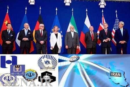 خروج شماری از اشخاص و شرکتهای ایرانی از فهرست تحریم های اتحادیه اروپا