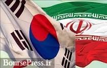 ایران ۲.۴۹ میلیارد دلار در بورس کره جنوبی سرمایه‌گذاری می کند