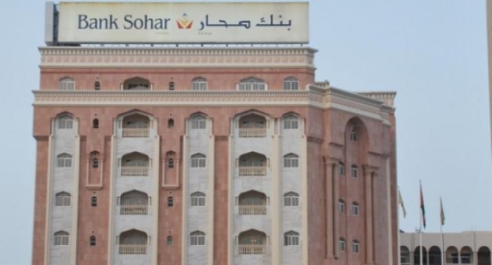 گشایش حساب بانکی برای فولاد مبارکه و ذوب آهن اصفهان توسط بانک صحار عمان