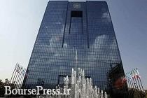 بانک مرکزی نرخ تورم آبان را ۸.۶ درصد اعلام کرد