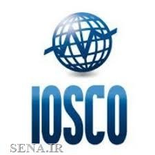 آیسکو (IOSCO) رسماً عضویت سازمان بورس ایران را اعلام کرد