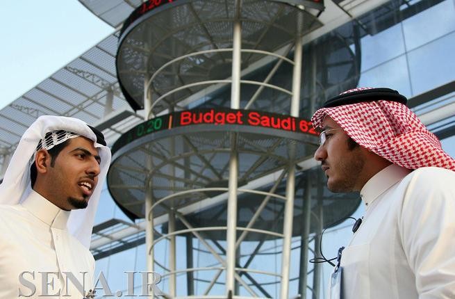 39 میلیارد ریال تأمین مالی عربستان از اوراق صکوک