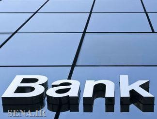 برقراری روابط کارگزاری با ۸۲ بانک/ افزایش ارتباط با EIH در آلمان