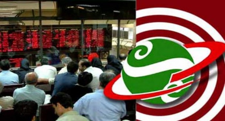 جابه‌جایی بیش از 326 میلیون ورقه بهادار در فرابورس ایران