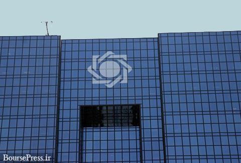 اعتراض استادان آمریکا به اقدامات غیرقانونی علیه بانک مرکزی ایران