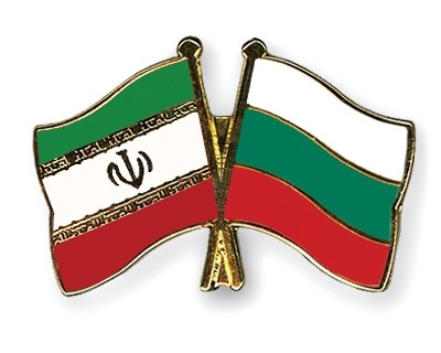 66 شرکت بلغاری در راه تهران/17اسفند زمان برگزاری هجدهمین کمیسیون مشترک ایران و بلغارستان
