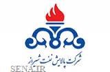 پیش‌بینی افزایش بیش از 100 درصدی سود خالص پالایش نفت شیراز در سال 95