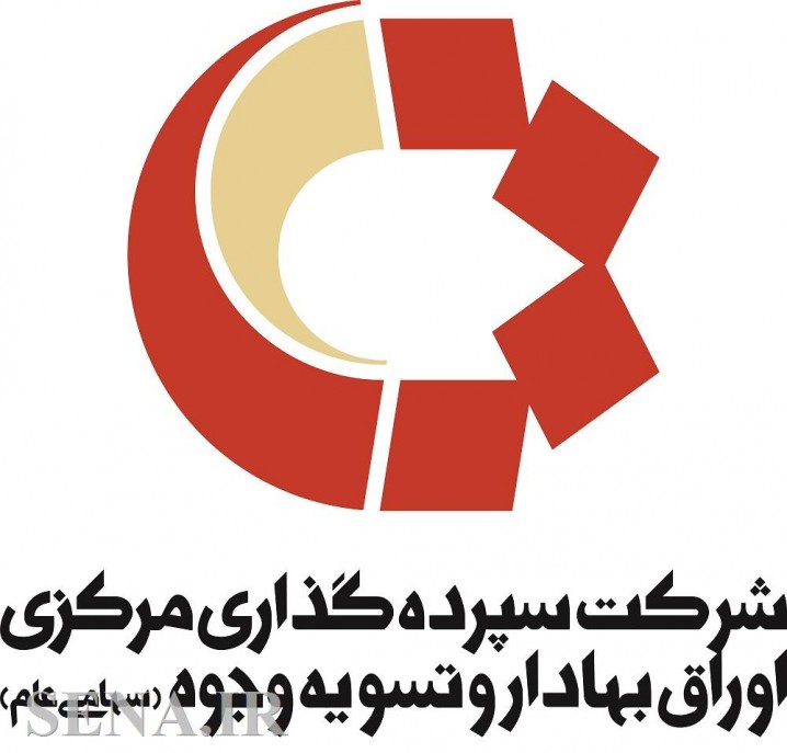 درج نماد شرکت عمران و مسکن سازار ایران در سامانه پس از معاملات