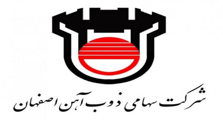 بلوک ۷۳ درصدی ذوب آهن اصفهان فردا در فرابورس عرضه می‌شود