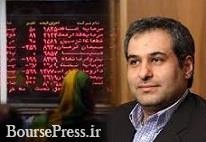 سازمان بورس ایران عضو 