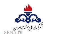 اطلاعات تکمیلی عرضه دو اوراق مشارکت نفتی در بورس تهران