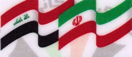 بخش خصوصی ایران باید اهمیت تجارت با عراق را درک کند