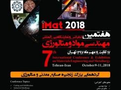افتتاح نمایشگاه ماینکس 2018 / آغاز هفتمین کنفرانس بین المللی مهندسی مواد و متالورژی(iMat)