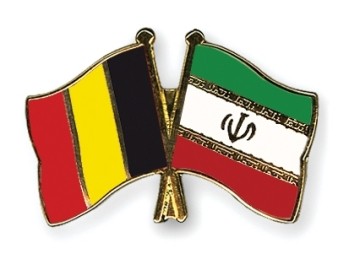شرکت های بلژیکی شرکای مطمئن برای شرکت های ایرانی هستند