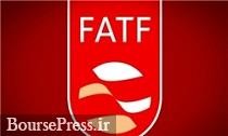 نظر اندیشکده انگلیسی در مورد اثر بیانیه جدید FATF در تعاملات بانکی ایران