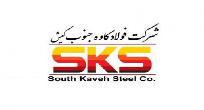 صادرات 91هزار تن فولاد از شرکت فولاد کاوه جنوب کیش