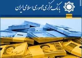 اقتصاد کشور در حال خروج از رکود است / آمادگی جنرال الکتریک برای سرمایه‌گذاری در ایران