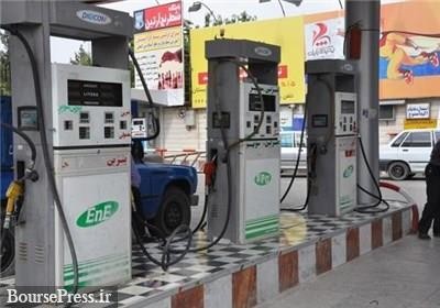 برنامه واگذاری 6 شرکت و مزایده 40 پمپ بنزین و دو کشتارگاه در ماه جاری