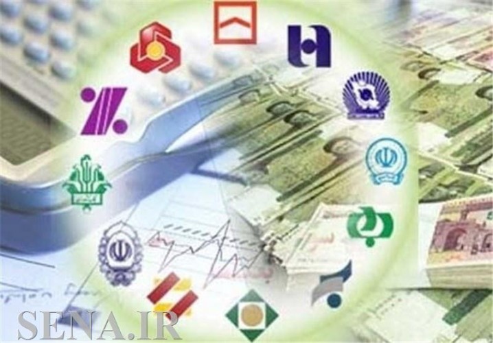 توافق وزارت اقتصاد و بانک مرکزی برای رفع مشکل برگزاری مجمع عمومی برخی بانک ها